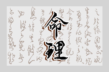 日历2025年黄历 日历查询2025年 择吉日历