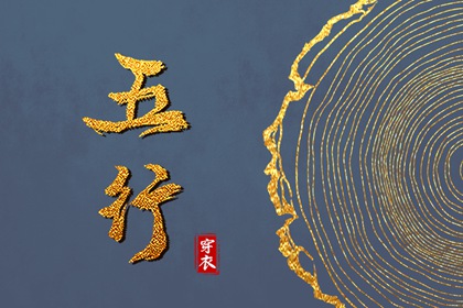 择吉老黄历|择吉黄历每日宜忌|择吉老黄历皇历