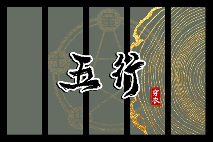 黄历择吉_择吉日历_搬家择吉日