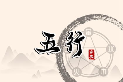 择吉黄历,择吉日历,择吉老皇历