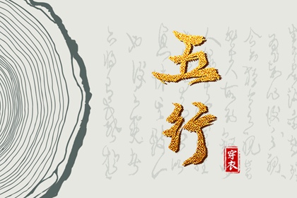 择吉黄历|择吉老黄历皇历|择吉日历