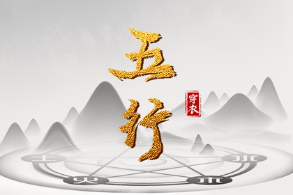 择吉老黄历_黄历2025老黄历查询_黄历2025年