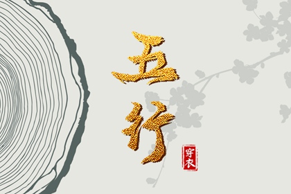 择吉老黄历皇历 结婚择吉日 择吉皇历