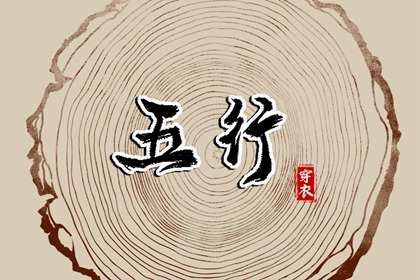 老黄历吉日查询 2025年老黄历 老黄历查询2025年