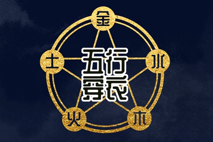 择吉黄历每日宜忌 择吉日历 择吉皇历