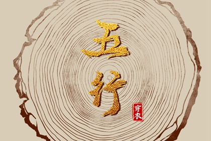 万年历黄道吉日查询|2025年黄道吉日吉时查询|结婚黄道吉日